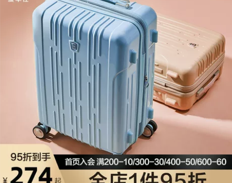 OIWAS/爱华仕 旅行箱 感兴趣的话点“...