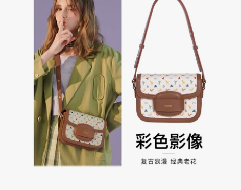 【38活动价】不莱玫包包女小众设计单肩斜挎...