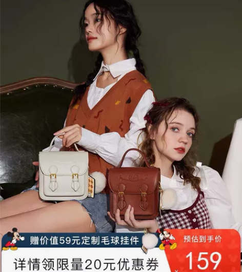 不莱玫斜挎包女百搭秋冬剑桥包日系小包包女j...