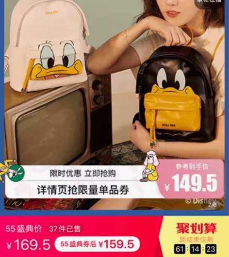 不莱玫迪士尼合作款书包女韩版高中百搭ins...