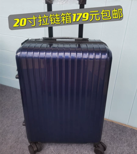 全新 大品牌20寸登机箱,特价秒杀179元...