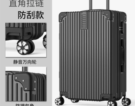 【折扣价】拉杆箱24旅行密码皮箱子万向轮2...