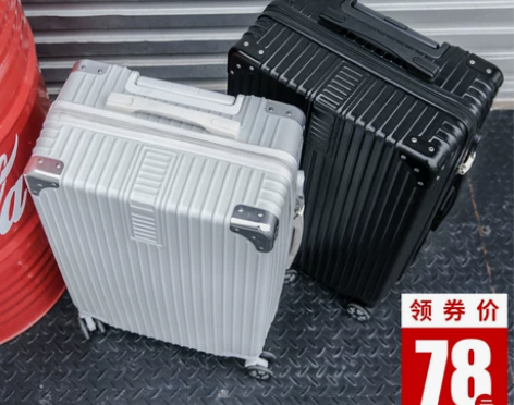 拉杆箱24寸旅行密码皮箱子万向轮20寸小型...