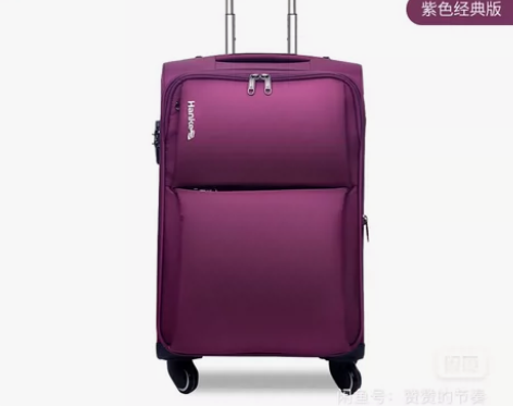 汉客牛津布20寸以下可登机行李箱 感兴趣的...