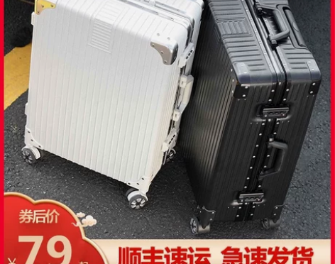 行李箱女ins网红新款20寸小登机拉杆箱男...