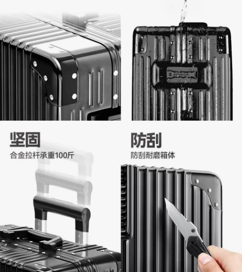 行李箱拉杆箱万向轮ins网红旅行铝框女男小...