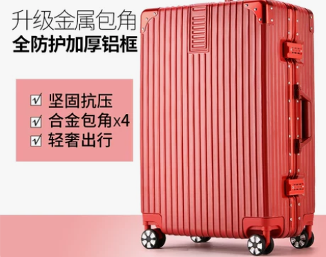 【99价】拉杆箱万向轮旅行箱行李箱女小结实...