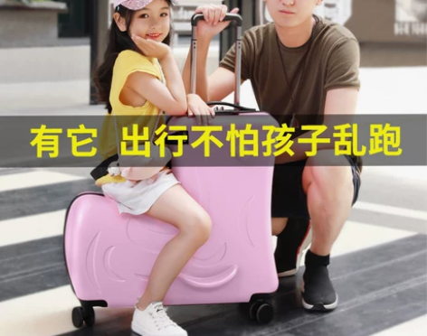 【狂欢价】miyo儿童旅行箱可坐骑拉杆箱宝...