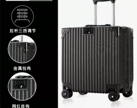 ?铝框旅行箱男女18寸登机拉杆行李箱复古2...