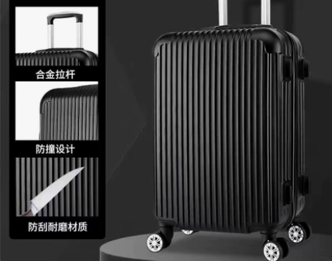 拉杆箱行李箱女大容量超大高颜值20寸24寸...