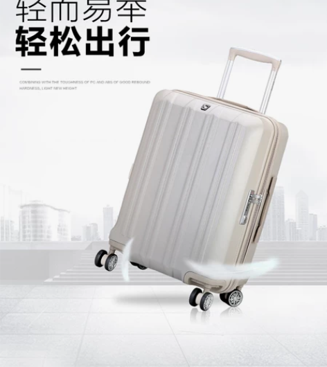 闲置行李箱处理,腾柜子 爱华仕拉杆箱24寸...