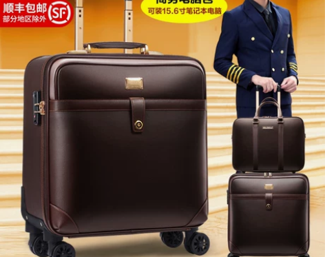 珉璐保罗 旅行箱 感兴趣的话点“我想要”和...