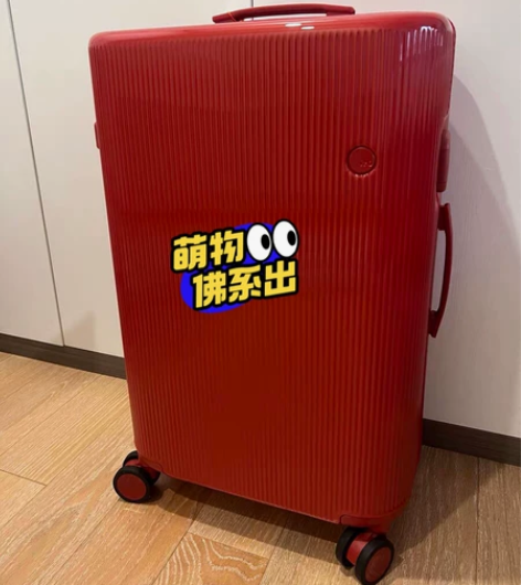 甩卖全新 ito拉杆箱登机箱行李箱轻便静音...