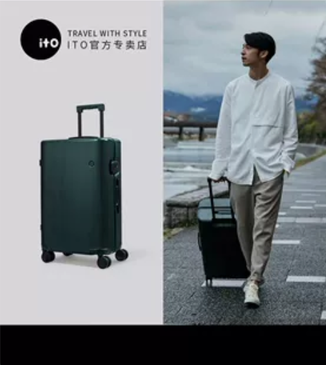 ito旅行箱PISTACHIO行李箱20寸...