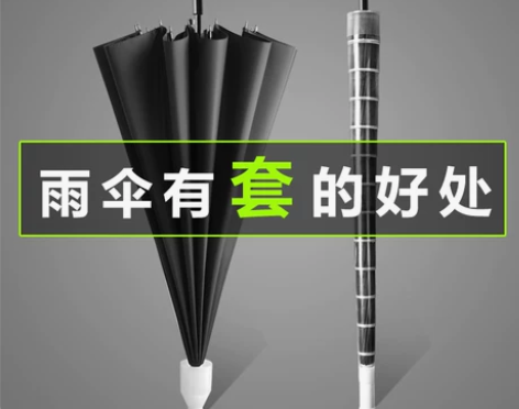 防水套雨伞男士双人自动大号车载加固长柄伞