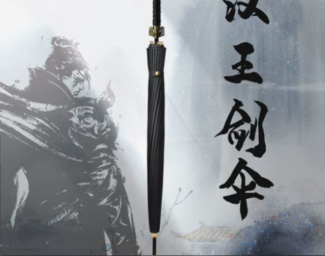 武士长柄雨伞男士帅气大号超大晴雨两用创意刀...