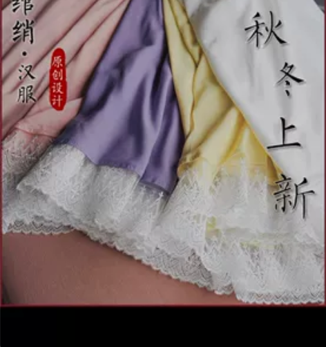 退圈出！绾绡原创汉服秋冬装女传统日常薄襦裙...