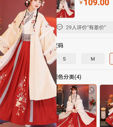 茗月萱暖暖原创汉服女秋冬汉元素毛呢大衣 L...