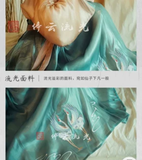 好多汉服绝版了………找不到图片我就很开心呜...