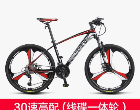 官方旗舰店上海永久牌山地自行车三刀一体轮镁...