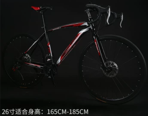 公路自行车赛车变速活飞弯把超快竞速破风超轻...