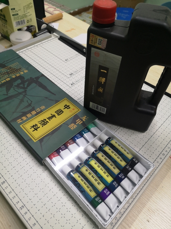 全新国画颜料和墨汁，青竹国画颜料18色一管...
