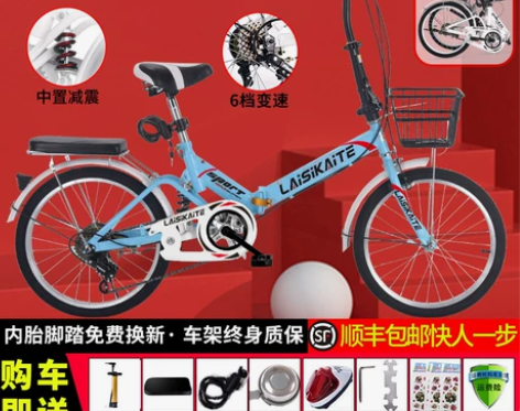 折叠自行车超轻便携成人上班16/20寸减震...