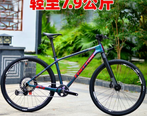 7.8公斤山马diy组装超轻碳纤维山地车1...