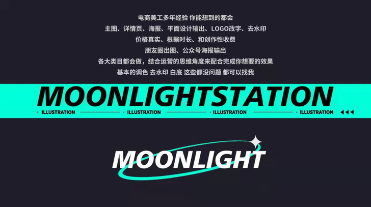 PS/ 修图/抠图 /去水印 /图片处理/...