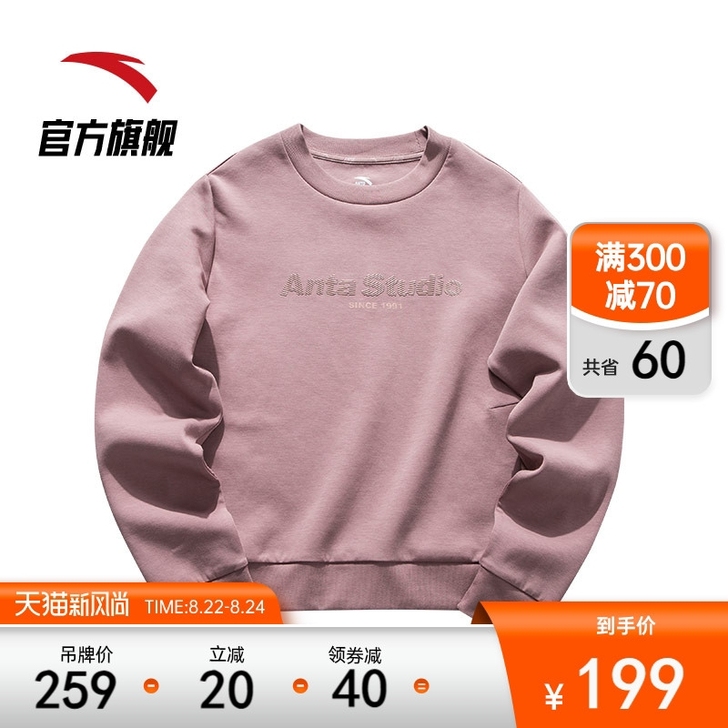 安踏卫衣女士2021春季新款运动跑步圆领套...