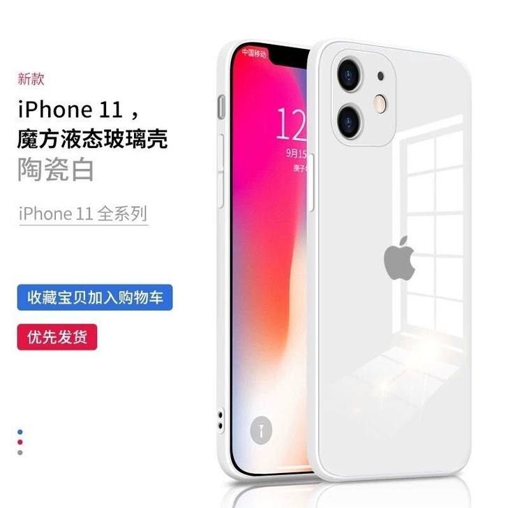 苹果X，5.8寸白色玻璃后盖全新保护壳。