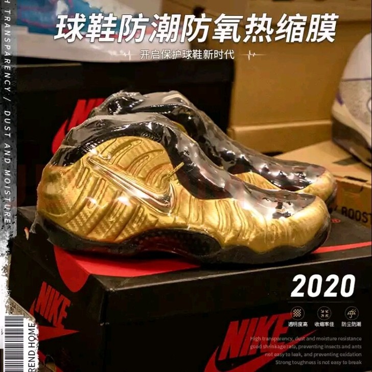 热缩膜球鞋防潮防氧化袋子收缩保护膜热风防尘...
