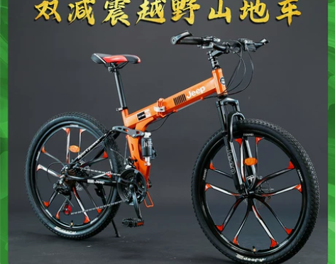吉普Jeep自行车山地车男女折叠成人通用越...