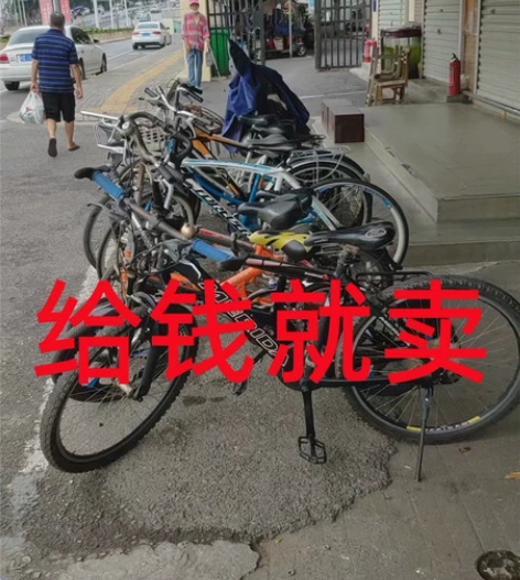 【清仓处理】山地自行车男成人上班骑变速学生...