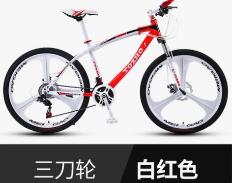 山地自行车男变速越野单车新型省力公路赛车上...