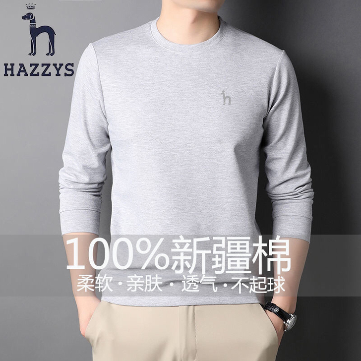 Hazzys哈吉斯春秋季新款卫衣男士纯棉新...