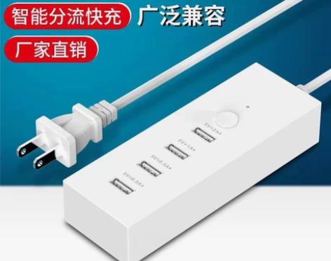 极速4口多USB充电器手机充电头适用于苹果...