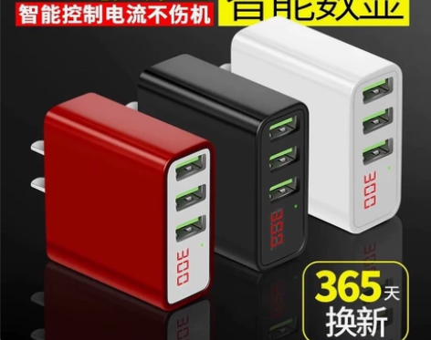 三口数显智能手机充电器安卓苹果华为都能充家...