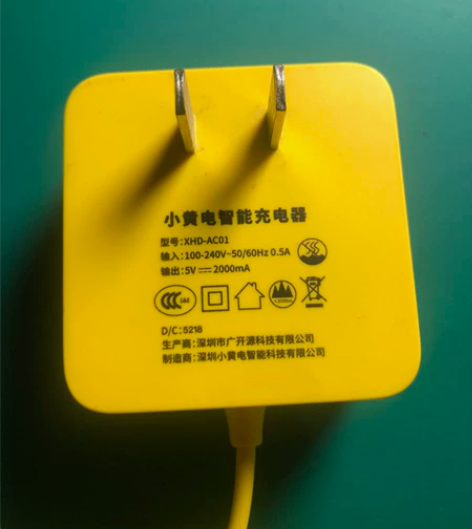 手机三合一充电器，5V2A，已改装拿回去直...