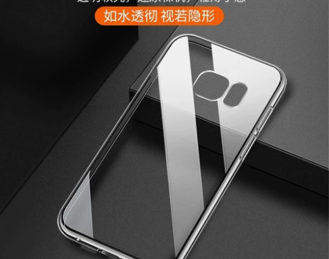 三星S7Edge手机壳透明9350硅胶软壳...