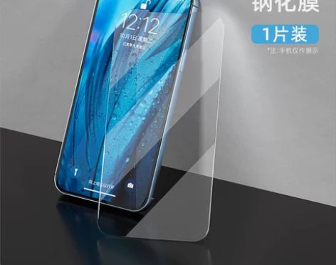 鑫喆适用于iPhone13钢化膜X苹果13...