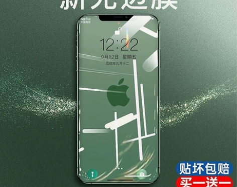 倍思适用iphone13钢化膜苹果13pr...