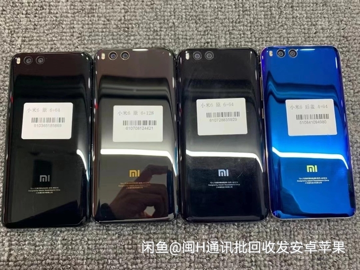 小米6 小米6手机 6+64G 全网通4G...