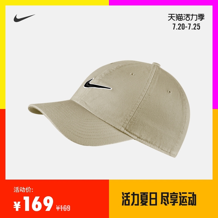 Nike/耐克 帽子