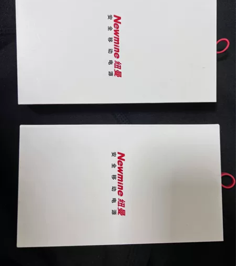 纽曼充电宝 全新 10000的容量，有三个...