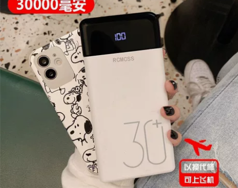 快充30000毫安充电宝大容量2万毫安1万...