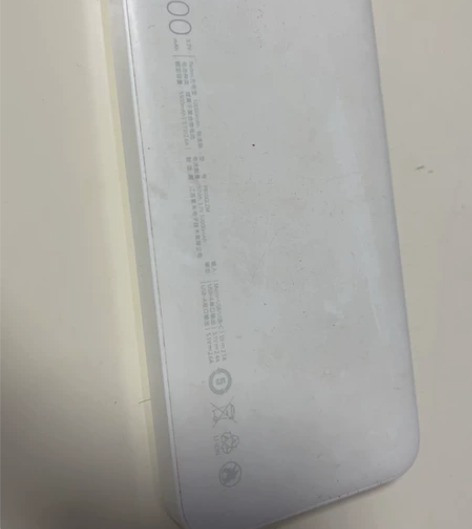 大容量红米充电宝，可自提。亏本卖。 感兴趣...