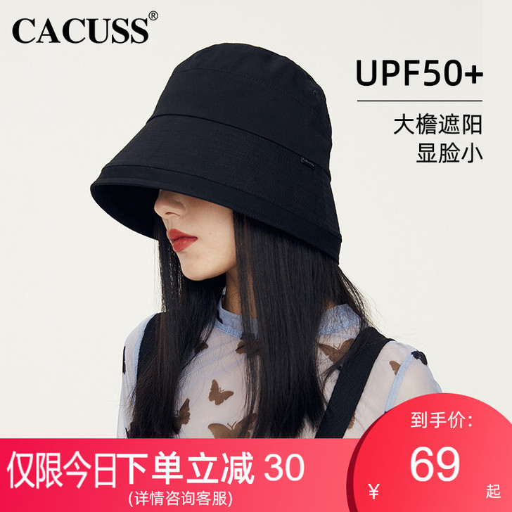 Cacuss 帽子  图片色  40包邮