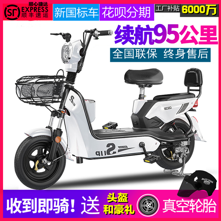 新国标爱玛小鸟同款电动自行车小型电瓶车长跑...