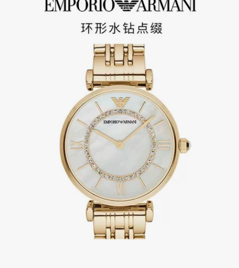 阿玛尼官方摩天轮手表女金色满天星手表贝母表...